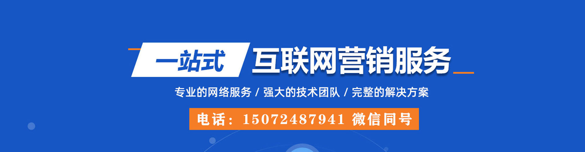 阿坝信息流推广