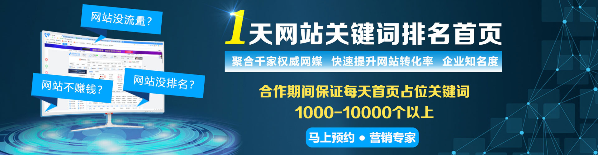 阿坝如何做sem