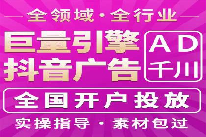 百度推广平台：提升转化率的广告策略案例